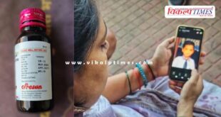 Cough Syrup chindwada madhya pradesh news 05 oct 2025