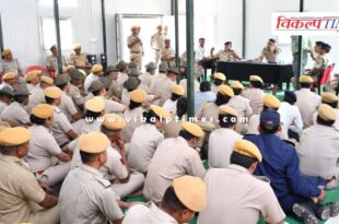 District level sampark sabha of police department was organised in sawai madhopur
