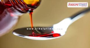 Do not give cough syrup to children under two years of age.