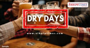 Drought day declared for Anta Assembly Constituency by-election-2025