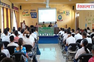 Environment conservation programme was organised on the theme of Great Indian bustard conservation