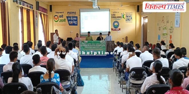 Environment conservation programme was organised on the theme of Great Indian bustard conservation