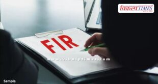 FIR posting post posing as RPSC secretary jaipur news 25 oct 25