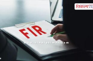 FIR posting post posing as RPSC secretary jaipur news 25 oct 25