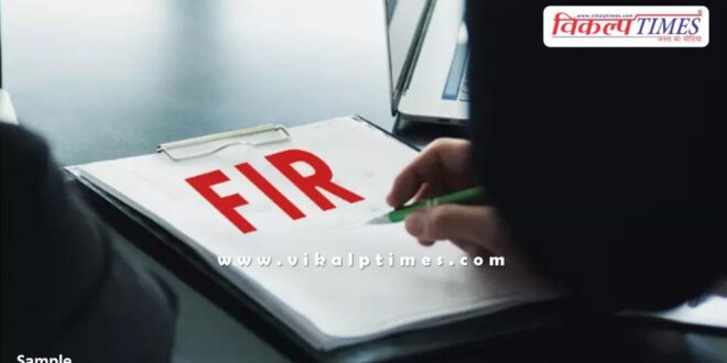 FIR posting post posing as RPSC secretary jaipur news 25 oct 25