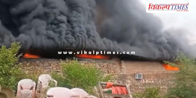 Fire breaks out at Riico factory in sawai madhopur