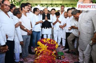Former minister Bharat Singh's last rites performed in his native village kundapur