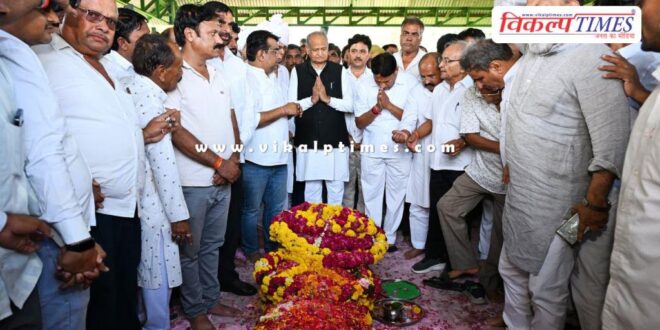 Former minister Bharat Singh's last rites performed in his native village kundapur
