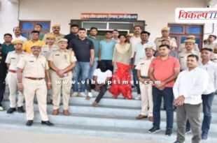 Gangapur City Police Sawai Madhopur News 10 Oct 25