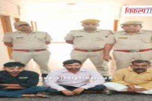 Gravel Mining Bonli Police Sawai Madhopur News 10 Oct 2025