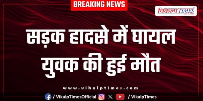 High speed car accident in kota 31 oct 2025