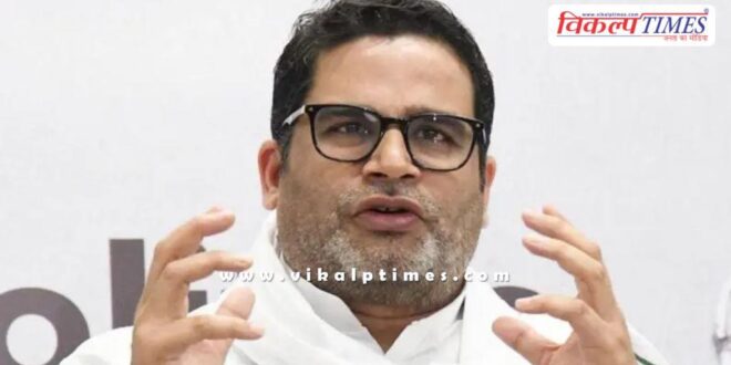 If you are a Muslim, fear only Allah Prashant Kishore