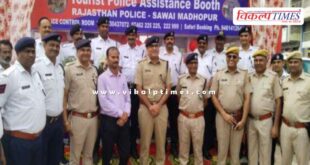 Inaugurated Tourist Police Assistant Booth in sawai madhopur