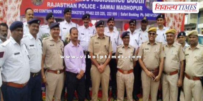 Inaugurated Tourist Police Assistant Booth in sawai madhopur