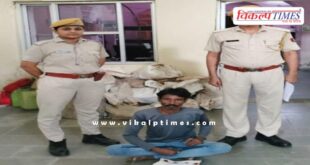 Itawa Kota Police News 03 Oct 2025