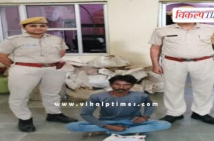 Itawa Kota Police News 03 Oct 2025