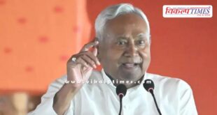 JDU expels 11 leaders from party ahead of Bihar elections