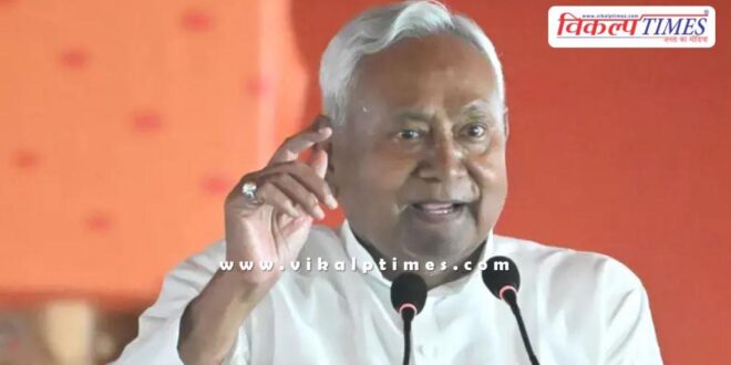 JDU expels 11 leaders from party ahead of Bihar elections