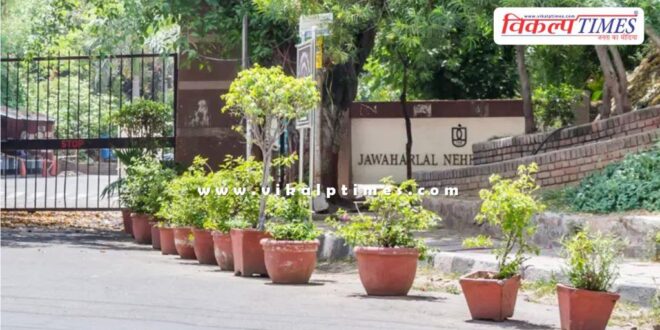 JNU Students Union elections will be held on November 4, results will be declared on November 6.