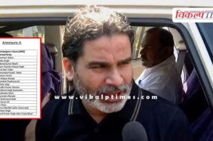 Jan Suraj releases list of 20 star campaigners for Bihar Assembly elections