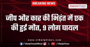 Jeep and car accident in sapotara