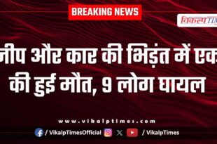 Jeep and car accident in sapotara