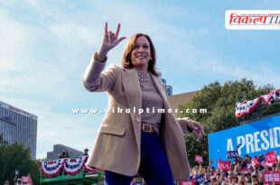 Kamala Harris may contest for US president again