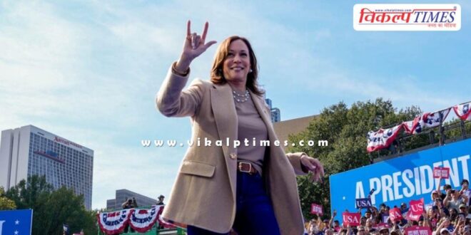 Kamala Harris may contest for US president again