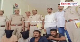 Kota City Police News 17 Oct 2025