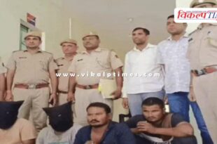 Kota City Police News 17 Oct 2025