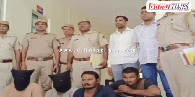 Kota City Police News 17 Oct 2025