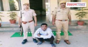 Kotwali Police Sawai Madhopur News 04 Oct 2025