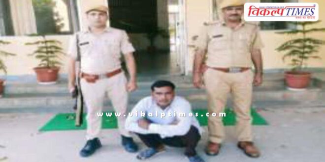 Kotwali Police Sawai Madhopur News 04 Oct 2025