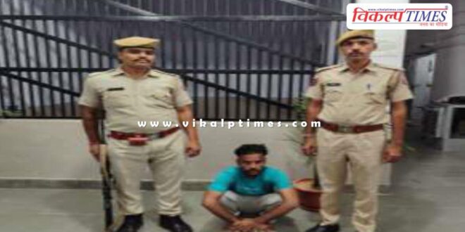 Kotwali Police Sawai Madhopur News 05 Oct 2025