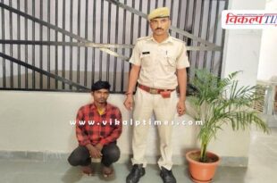 Kotwali Police Sawai Madhopur News 06 Oct 25