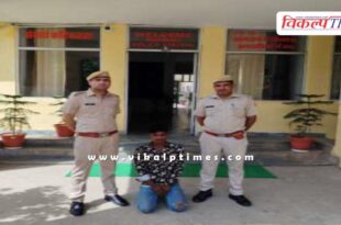 Kotwali Police Sawai Madhopur News 10 Oct 2025