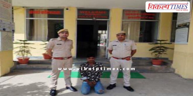 Kotwali Police Sawai Madhopur News 10 Oct 2025