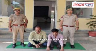 Kotwali Police Sawai Madhopur News 17 Oct 2025