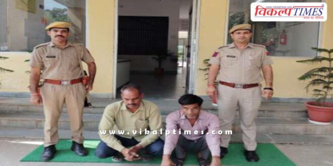 Kotwali Police Sawai Madhopur News 17 Oct 2025