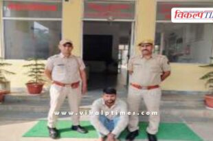 Kotwali Police Sawai Madhopur News 26 Oct 25