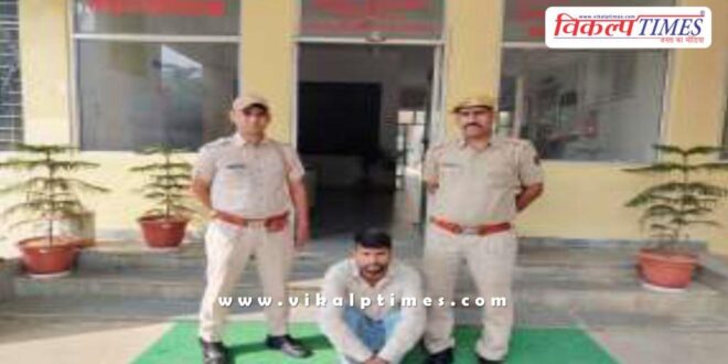 Kotwali Police Sawai Madhopur News 26 Oct 25