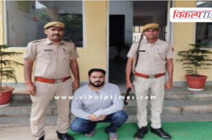 Kotwali Police Sawai Madhopur News 29 Oct 25