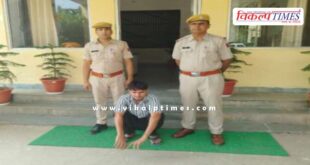 Kotwali Police Sawai Madhopur News16 Oct 2025