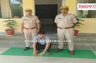 Kotwali Police Sawai Madhopur News16 Oct 2025