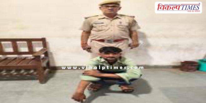 Kundera Police Sawai MAdhopur News 09 Oct 25