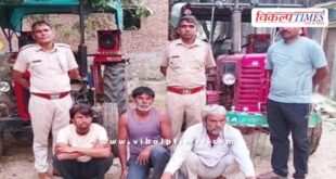 Kundera Police Sawai MAdhopur News 22 Oct 25