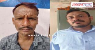 Kundera Police Sawai Madhopur News 11 Oct 2025