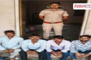 Kundera Police Sawai Madhopur News 24 Oct 2025