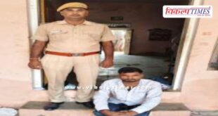 Kundera Police Sawai Madhopur News 24 Oct 25