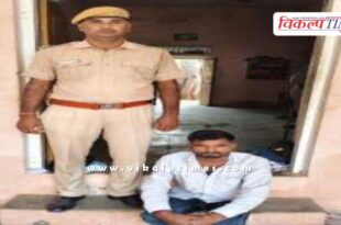 Kundera Police Sawai Madhopur News 24 Oct 25